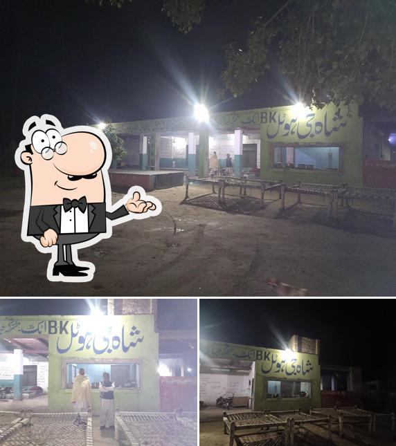 Shah G Hotel