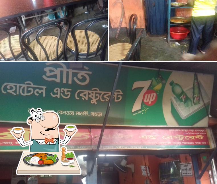 প্রীতি হোটেল এন্ড রেষ্টুরেন্ট