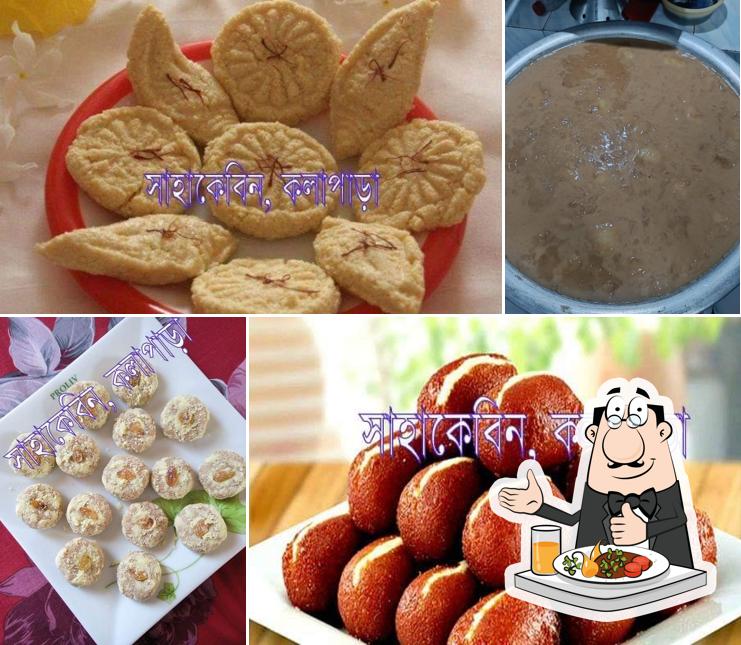 সাহাকেবিন