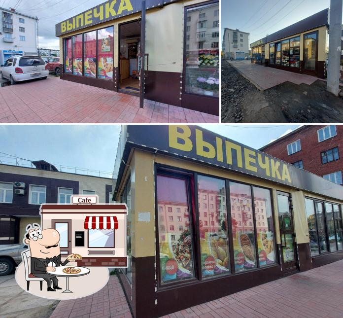 Выпечка