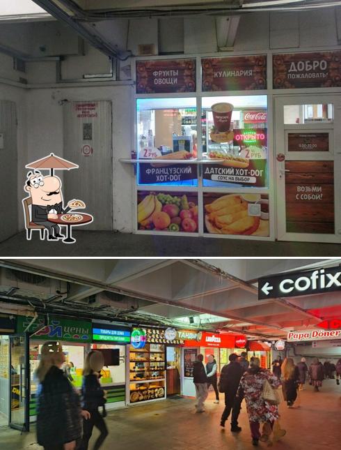 Хит