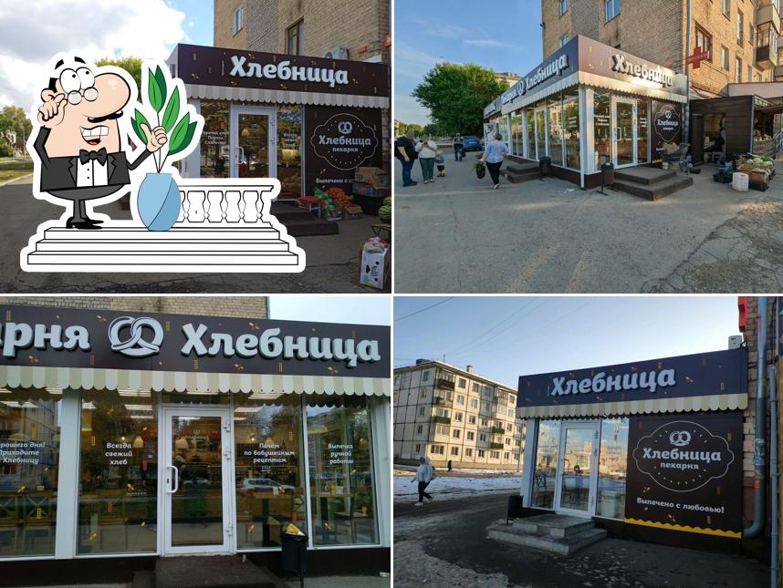 Хлебница