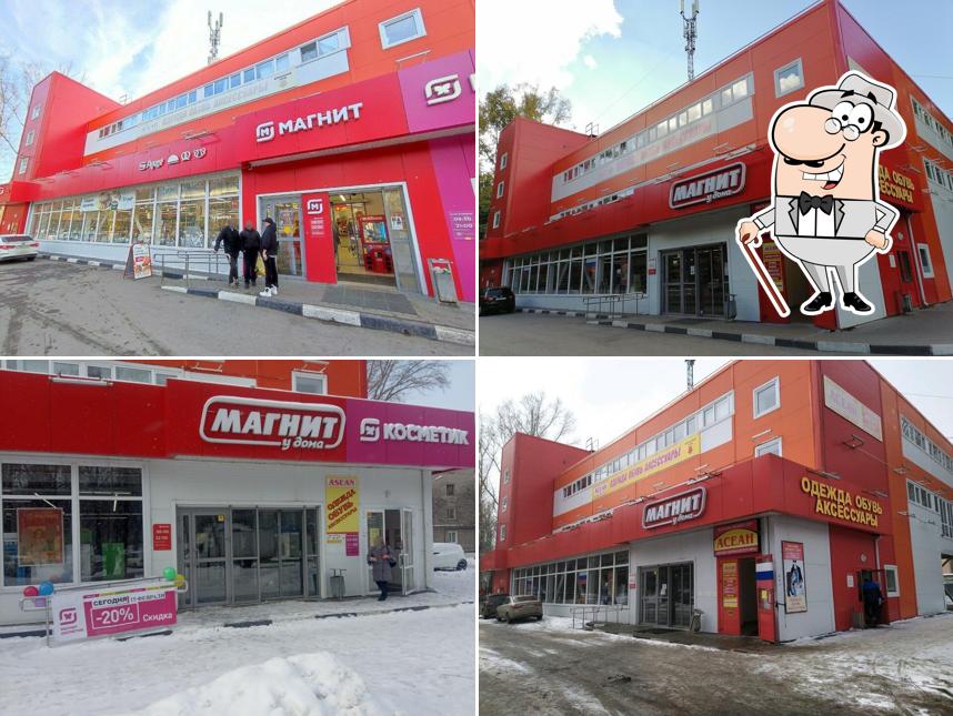 Магнит