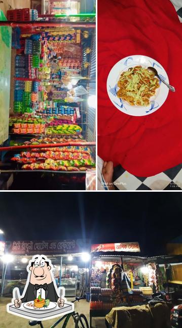 Ashik Store
