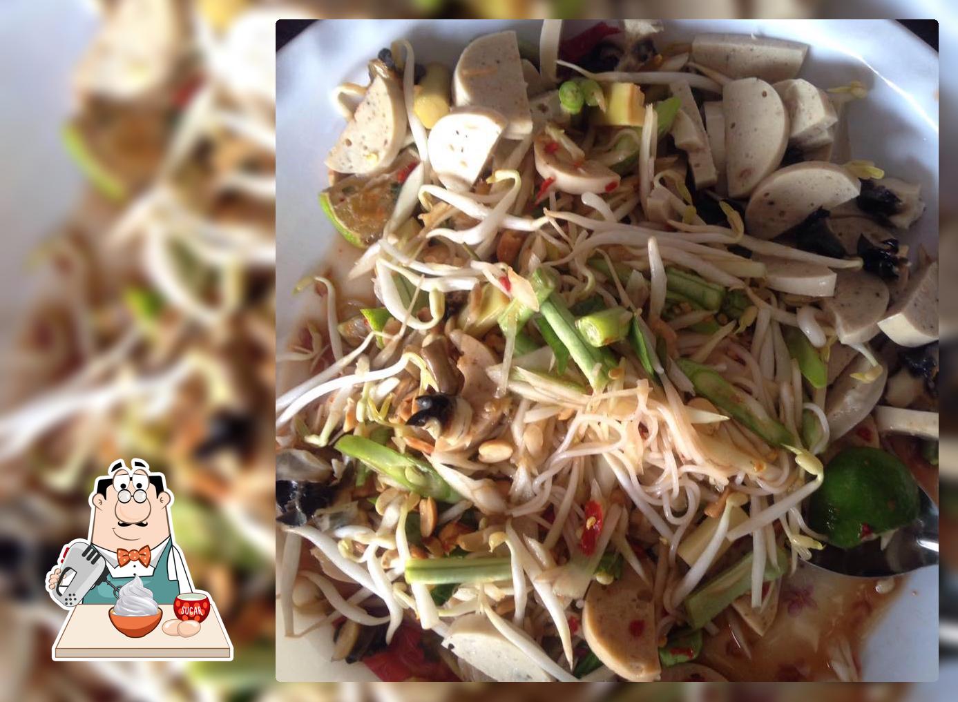 ร้าน ส้มตำคุณนายนา