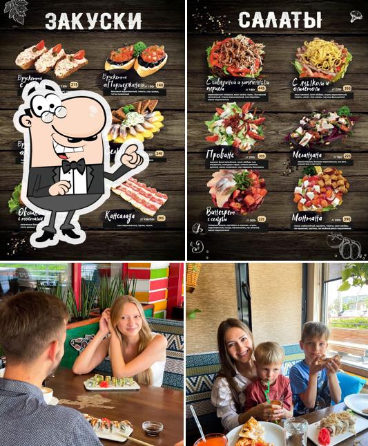 Внешнее оформление "Мега Чили Пицца"