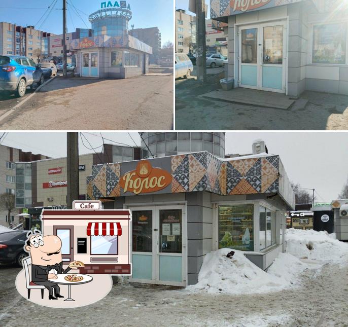 Колос