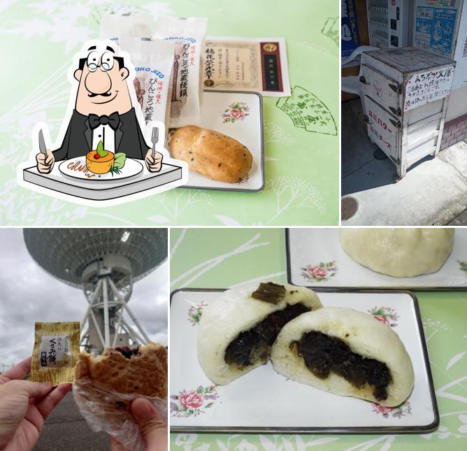 玉屋商店