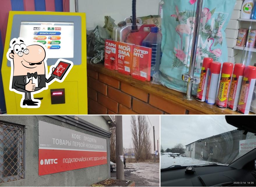Кафе