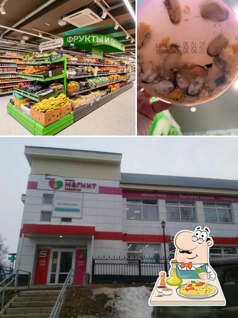 Магнит
