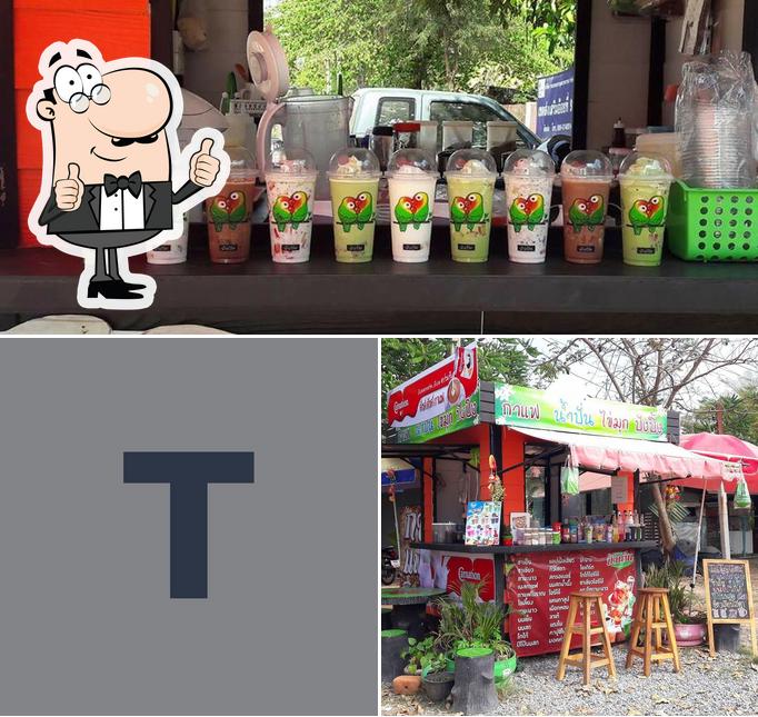 Tung Tung Coffee