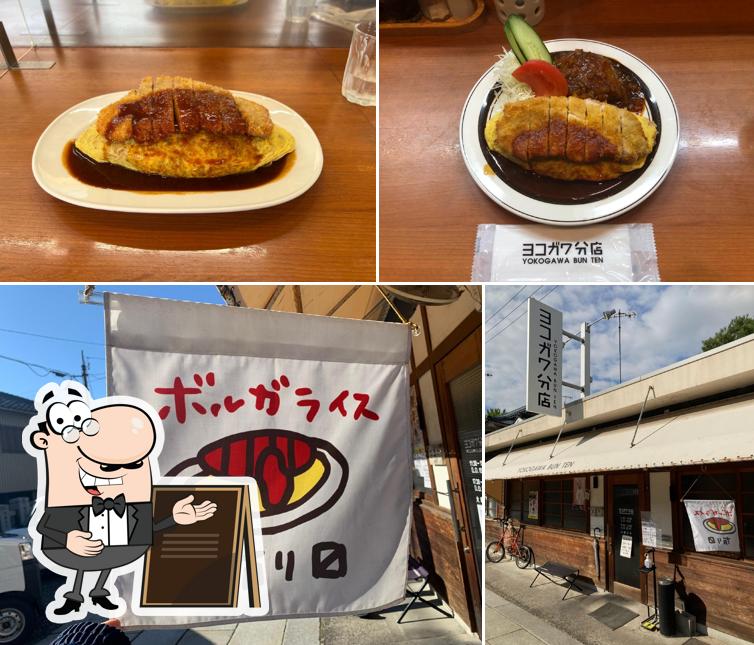 Yokogawa Bunten