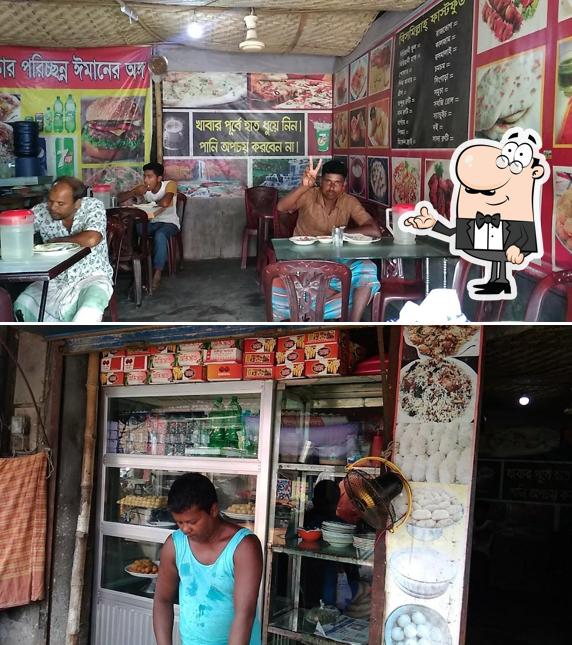 বিসমিল্লাহ হোটেল এন্ড রেস্টুরেন্ট