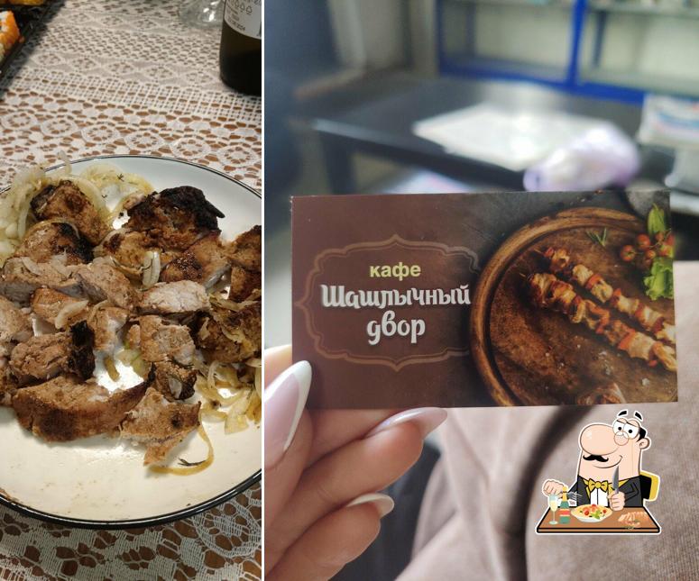 Шашлычный Двор