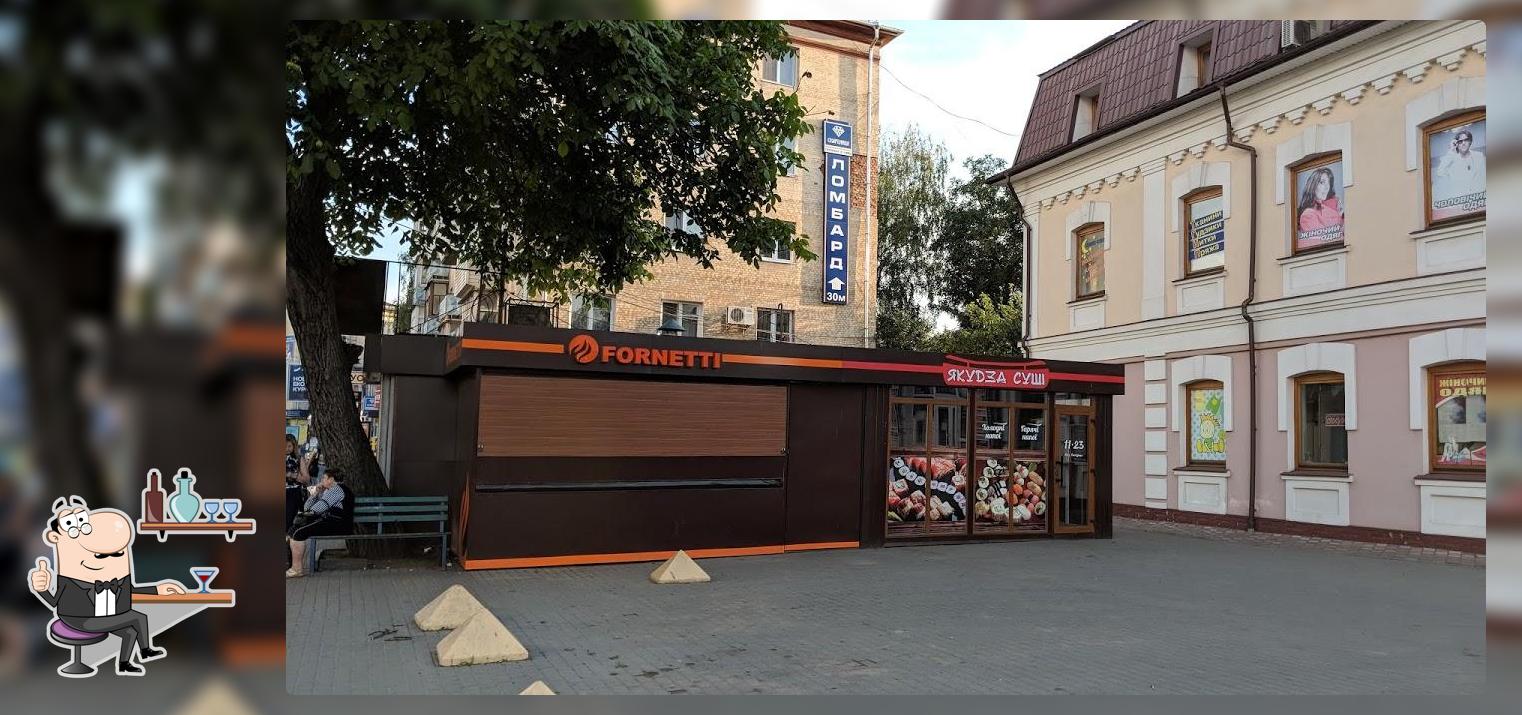 Yakudza
