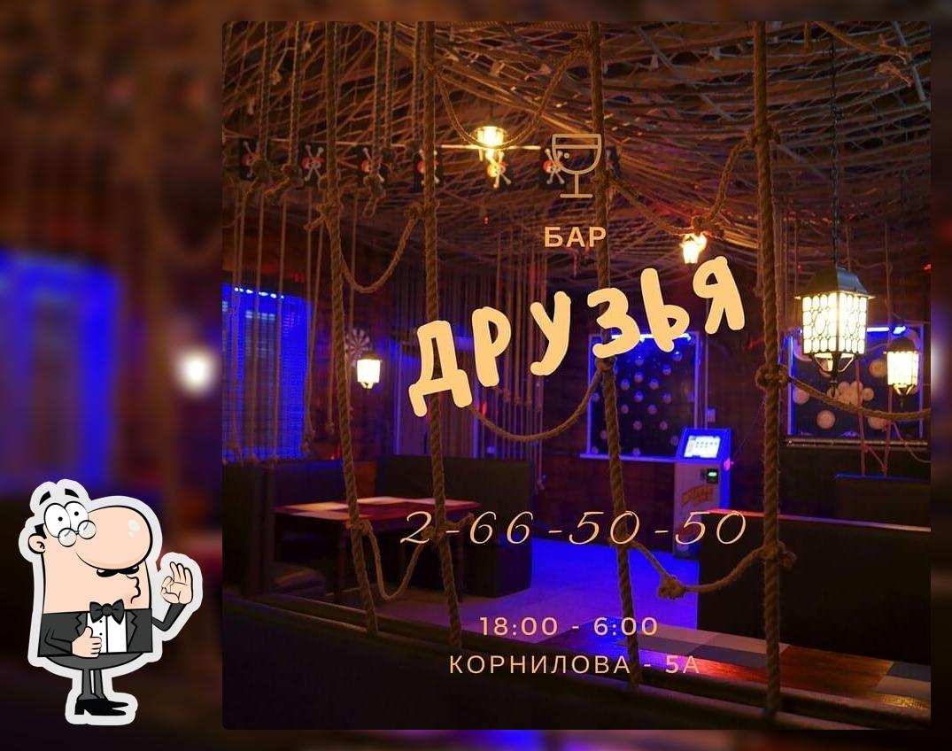 Beer-bar-friends