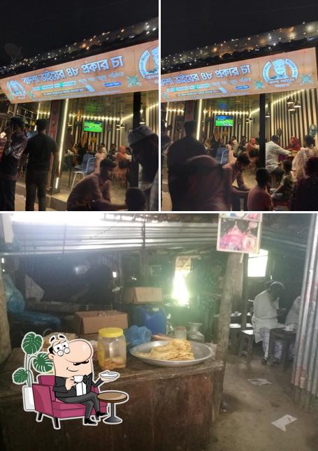 Badsha Bhai Tea Shop