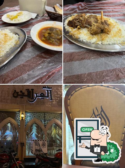مطعم المراسيم