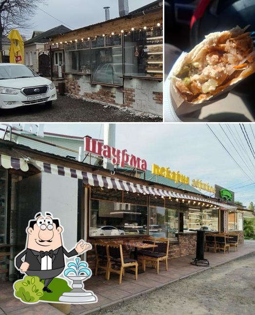 Быстрое питание