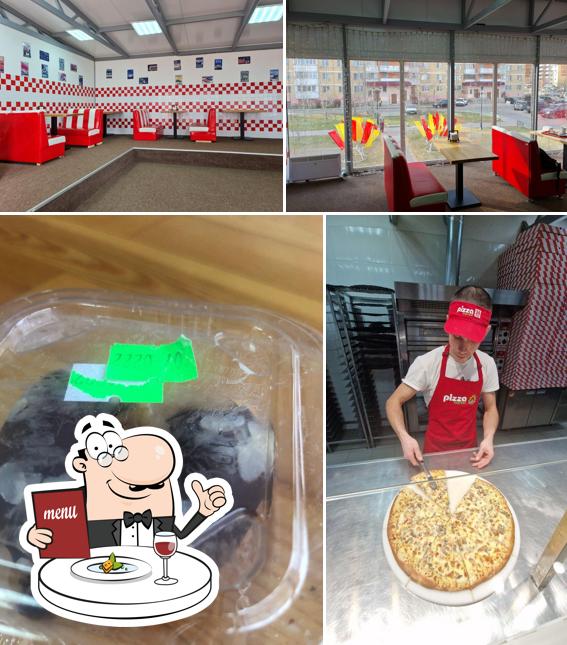 Пицца 24 Часа