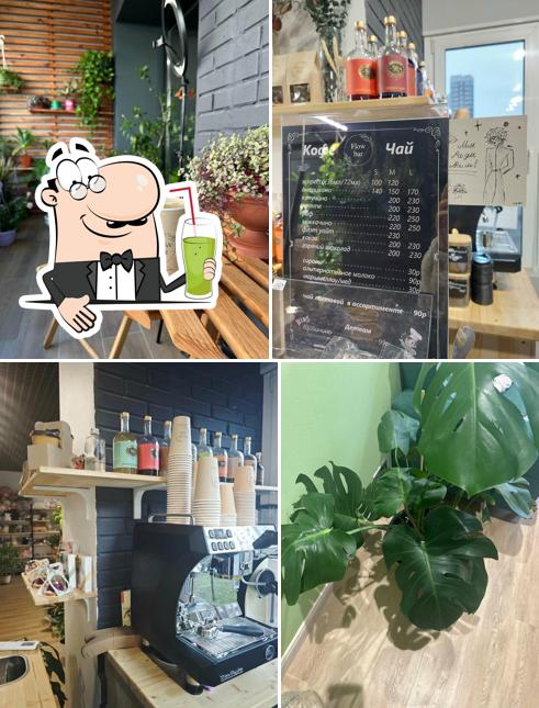 Flowbar