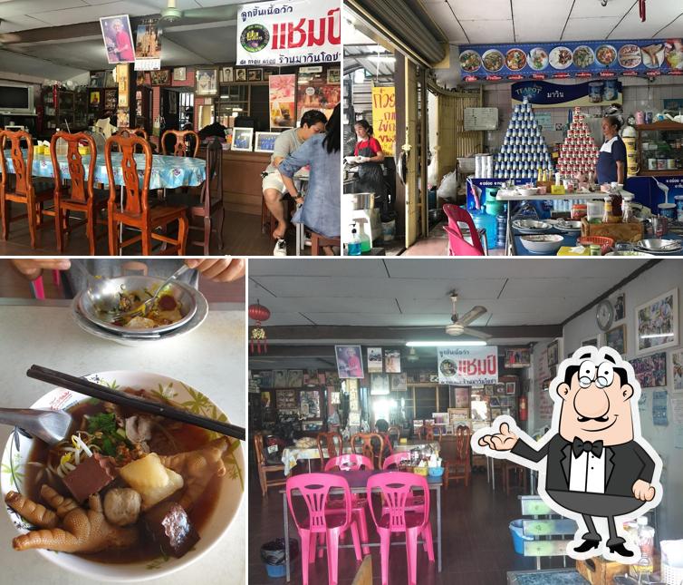 ร้านมาวิน โอชา Mawin