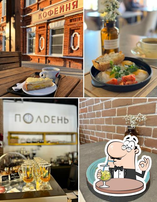 Полдень