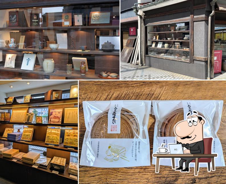Tanakaya Senbei