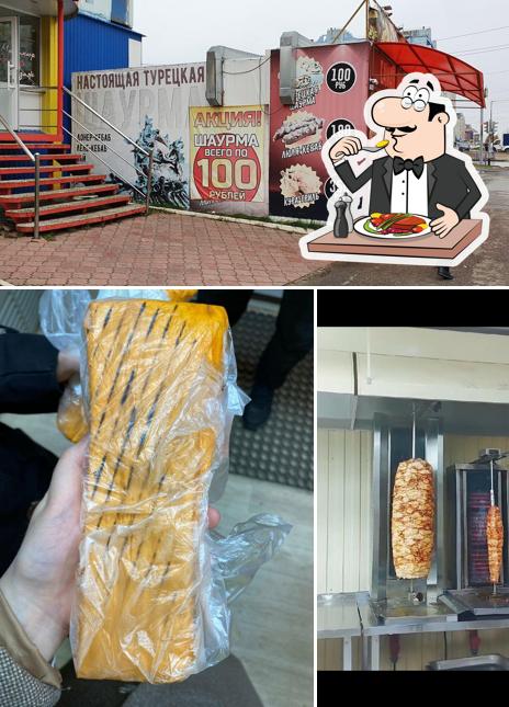 Турецкая Шаурма