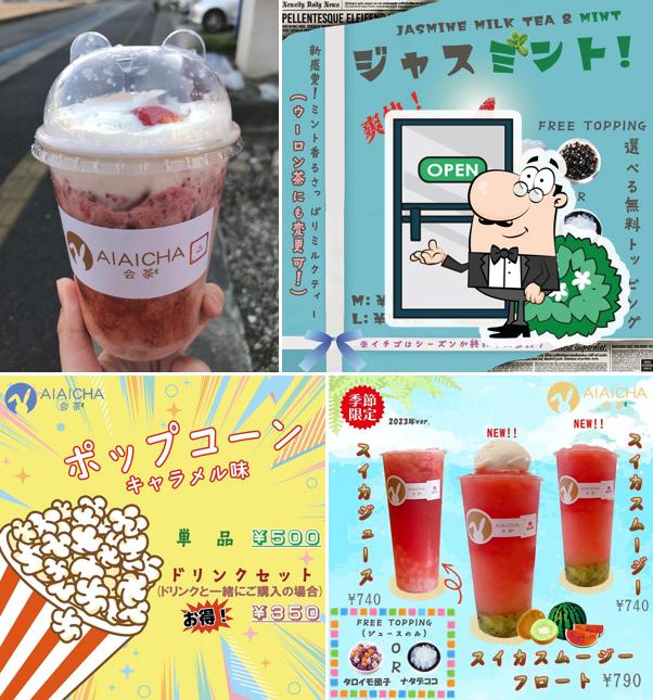 AIAICHA 会茶