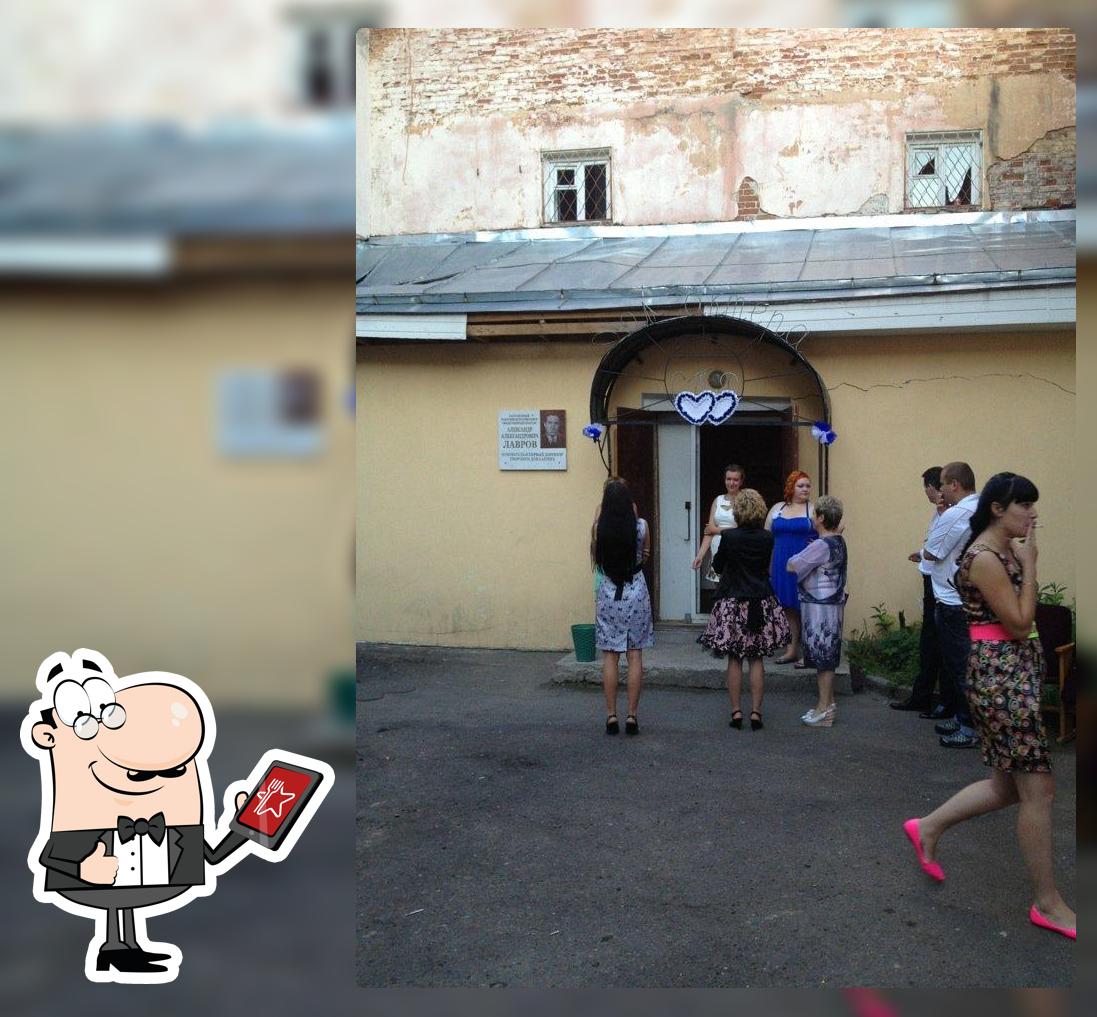 Актер