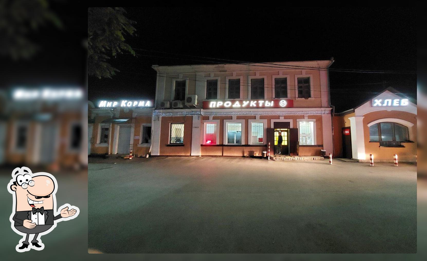 Хлеб