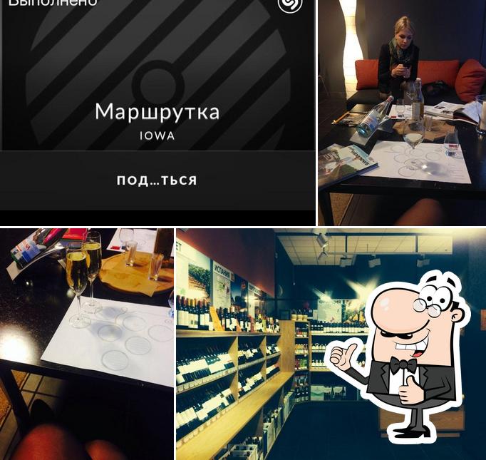 ДеКанто