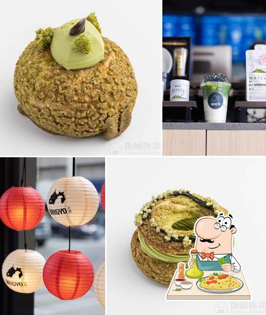Daigyo Café Hamilton