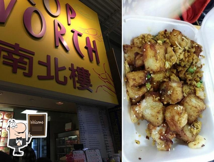 Top Worth 南北樓