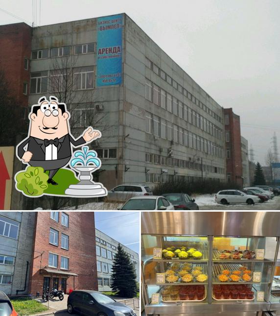 Столовая