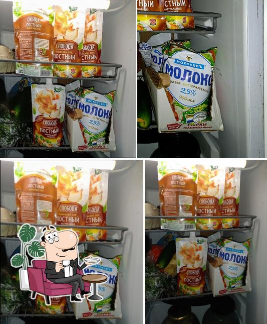 Пятёрочка