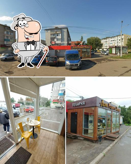 Дом Родного Хлеба
