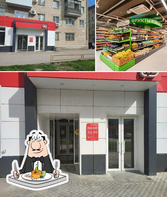 Магнит