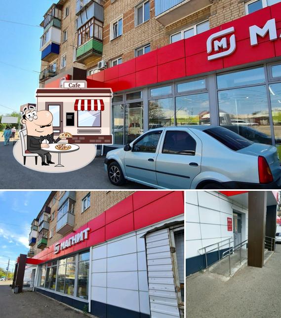 Магнит