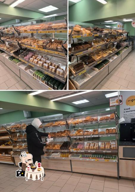 Пятёрочка