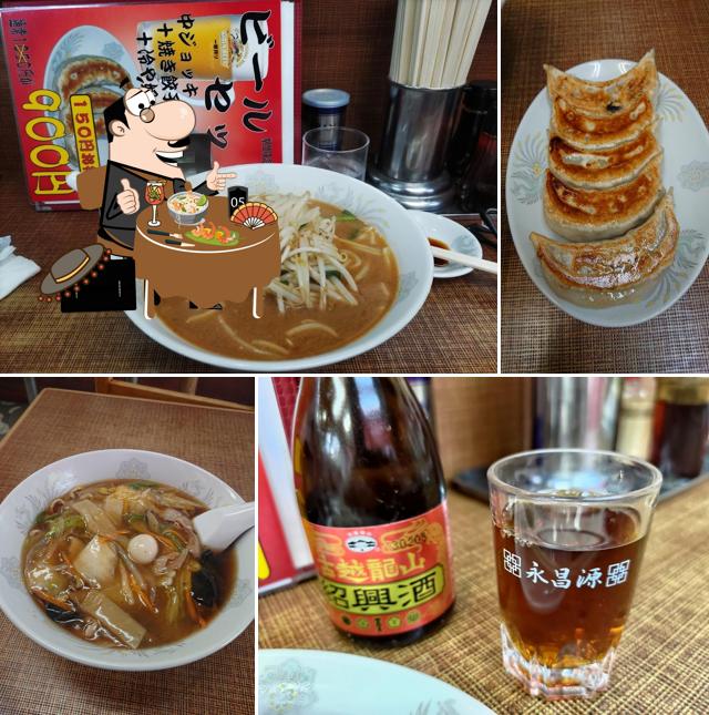 Chinrai