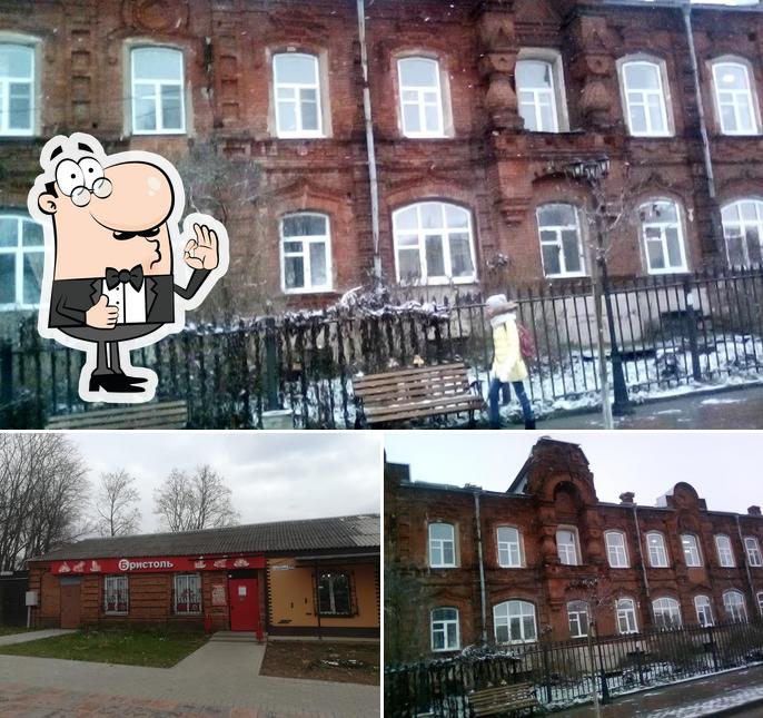 Пекарня