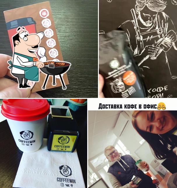 Кофе с Собой CoffeeWin