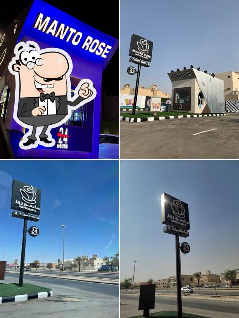 Mantorose Cafe مانتوروز كافيه‎