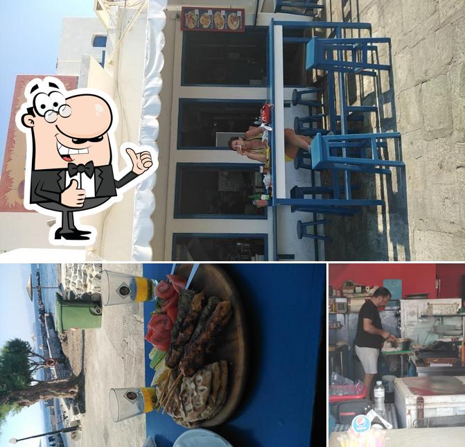 Σουβλατζίδικο ΑΙΓΑΙΟ