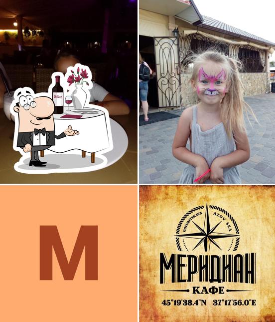 Меридиан