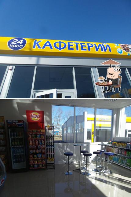 Кафетерий