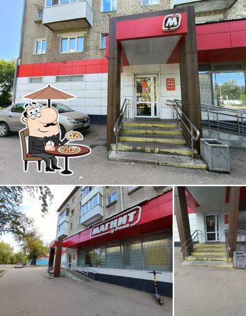 Магнит