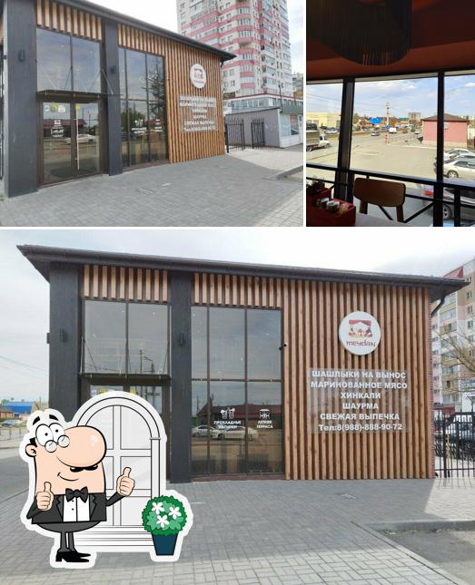 Внешнее оформление "Meydan"